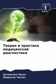 Teoriq i praktika medicinskoj diagnostiki Teoriq i praktika medicinskoj diagnostiki
