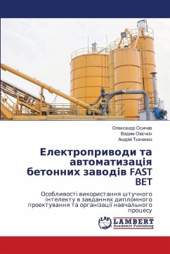 Cover Електроприводи та автоматизація бетонни&