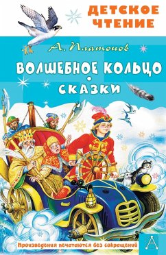 Volshebnoe koltso. Skazki (eBook, ePUB) - Platonov, Andrey