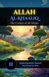 Allah Al-Khaaliq (Exploring Allah's... - Bild 1