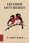 A sneg idet... (eBook, ePUB) A sneg idet... (eBook, ePUB)