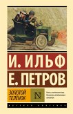 Zolotoy telenok (eBook, ePUB) Zolotoy telenok (eBook, ePUB)