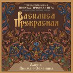 Vasilisa Prekrasnaya. Transformatsionnaya psihologicheskaya igra po arhetipam russkoy skazki (eBook, ePUB)