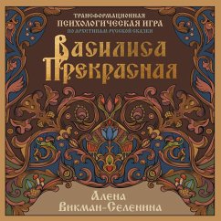 Vasilisa Prekrasnaya. Transformatsionnaya psihologicheskaya igra po arhetipam russkoy skazki (eBook, ePUB) - Vikman-Selenina, Alena