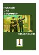 Cantadores Das Esquinas (eBook, PDF) - Bild 1