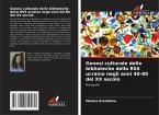Genesi culturale delle biblioteche della RSS ucraina negli anni 40-80 del XX secolo Genesi culturale delle biblioteche della RSS ucraina negli anni 40-80 del XX secolo