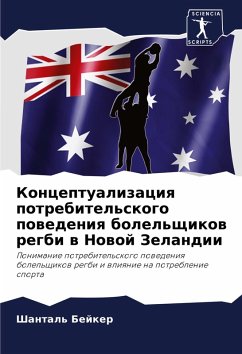 Cover Konceptualizaciq potrebitel'skogo powedeniq bolel'schikow regbi w Nowoj Zelandii