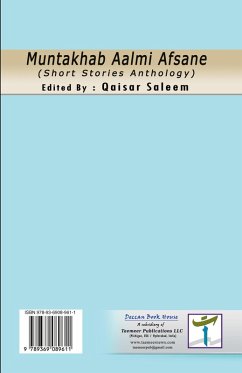 Cover Muntakhab Aalmi Afsane