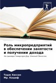 Rol' mikropredpriqtij w obespechenii zanqtosti i poluchenii dohoda