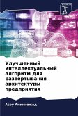 Uluchshennyj intellektual'nyj algoritm dlq razwertywaniq arhitektury predpriqtiq Uluchshennyj intellektual'nyj algoritm dlq razwertywaniq arhitektury predpriqtiq