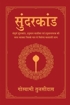 Cover Sunderkand (Deluxe Silk Hardbound)