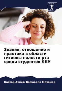 Cover Znaniq, otnoshenie i praktika w oblasti gigieny polosti rta sredi studentow KKU