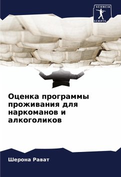 Ocenka programmy prozhiwaniq dlq narkomanow i alkogolikow - Rawat, Sherona