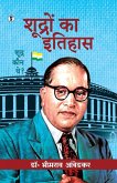 Shudron Ka Itihas Shudron Ka Itihas