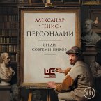 Personalii: sredi sovremennikov (MP3-Download)