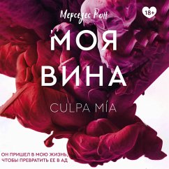 Moya vina (MP3-Download) - Ron, Mercedes