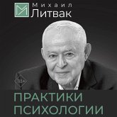 Psihologicheskie praktiki obscheniya (MP3-Download) Psihologicheskie praktiki obscheniya (MP3-Download)