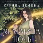 Vedmina noch (MP3-Download)