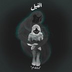 بدون أم - الفيل (MP3-Download)