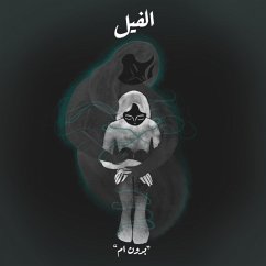 Cover بدون أم - الفيل (MP3-Download)