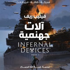 آلات جهنمية (MP3-Download) - Reeve, Philip