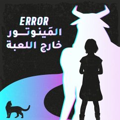 Error: المينوتور خارج اللعبة (MP3-Download) - Ekre, Eira A.