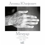 Memuar. Stihi i perevody. 1965–2023 (MP3-Download)