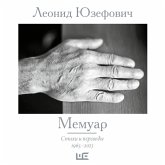 Memuar. Stihi i perevody. 1965–2023 (MP3-Download) Memuar. Stihi i perevody. 1965–2023 (MP3-Download)