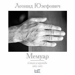 Cover Memuar. Stihi i perevody. 1965–2023 (MP3-Download)