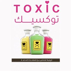 Cover توكسيك (MP3-Download)