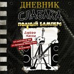 Dnevnik slabaka. Polnyy Bampers (MP3-Download)