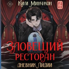 Cover Zloveschiy restoran. Dnevnik Lidii (MP3-Download)