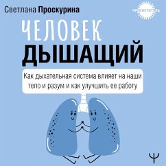 Chelovek dyshaschiy. Kak dyhatelnaya sistema vliyaet na nashi telo i razum i kak uluchshit eyo rabotu (MP3-Download) Chelovek dyshaschiy. Kak dyhatelnaya sistema vliyaet na nashi telo i razum i kak uluchshit eyo rabotu (MP3-Download)