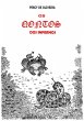 Os Qontos Dos Infernos (eBook, ePUB) - Bild 1
