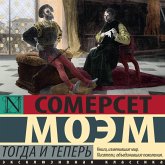 Togda i teper' (MP3-Download) Togda i teper' (MP3-Download)