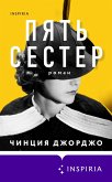 Pyat sester (eBook, ePUB) Pyat sester (eBook, ePUB)