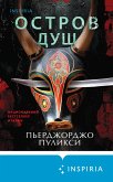 Ostrov dush (eBook, ePUB)