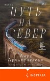Put na sever (eBook, ePUB) Put na sever (eBook, ePUB)