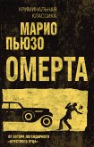 Omerta (eBook, ePUB) Omerta (eBook, ePUB)