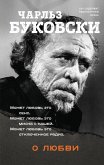 O lyubvi (eBook, ePUB) O lyubvi (eBook, ePUB)