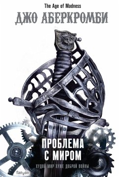 Cover Problema s mirom (eBook, ePUB)