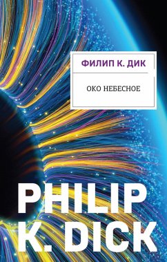 Oko nebesnoe (eBook, ePUB) - Dick, Philip K.