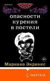 Opasnosti kureniya v posteli (eBook, ePUB) Opasnosti kureniya v posteli (eBook, ePUB)