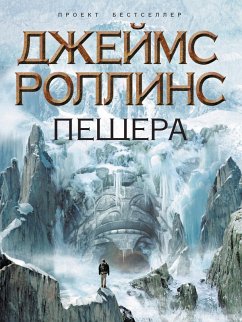 Cover Peschera (eBook, ePUB)