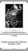 Zwischen Kreuz, Halbmond und Davidstern: Eine kulturelle Odyssee durch das mittelalterliche Al-Andalus (Geschichte des Islam, Araber, Kalifat # Basics Islamwissenschaft, Orientalistik und Arabistik, #8) (eBook, ePUB) Zwischen Kreuz, Halbmond und Davidstern: Eine kulturelle Odyssee durch das mittelalterliche Al-Andalus (Geschichte des Islam, Araber, Kalifat # Basics Islamwissenschaft, Orientalistik und Arabistik, #8) (eBook, ePUB)