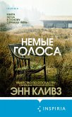 Nemye golosa (eBook, ePUB) Nemye golosa (eBook, ePUB)