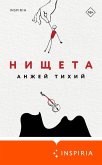 Nischeta (eBook, ePUB) Nischeta (eBook, ePUB)