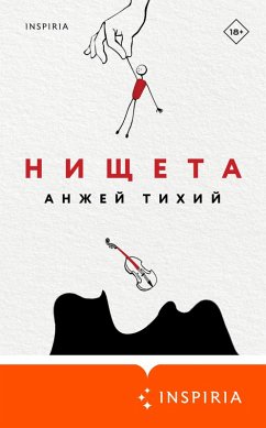 Cover Nischeta (eBook, ePUB)