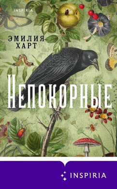 Cover Nepokornye (eBook, ePUB)