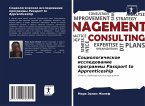 Sociologicheskoe issledowanie programmy Passport to Apprenticeship